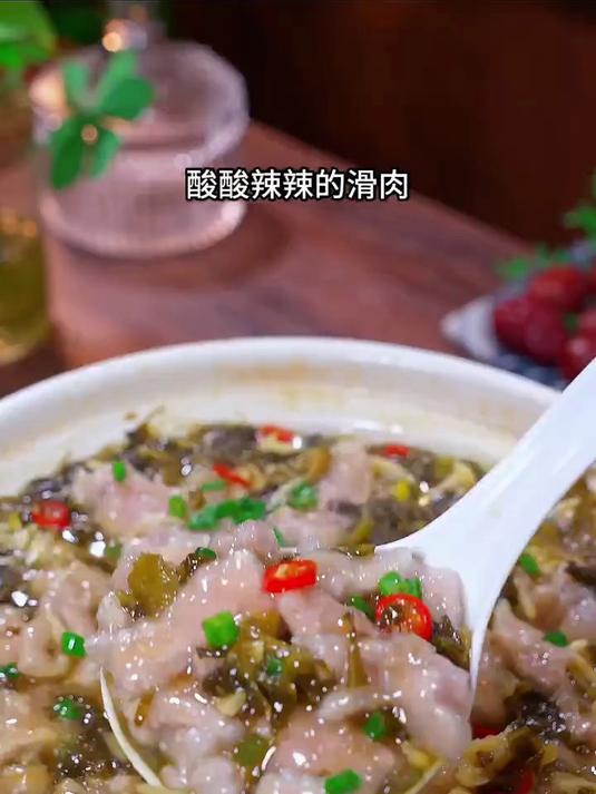 天热不想吃饭的时候你就像我这样做到酸菜滑肉