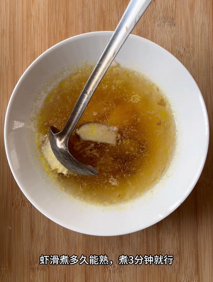 虾滑煮多久能熟,煮3分钟就行