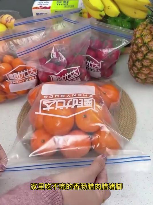 双层封口保鲜袋,密封效果好,锁住食材新鲜,减少食物浪费!#食品密封保鲜袋##食品保鲜袋##