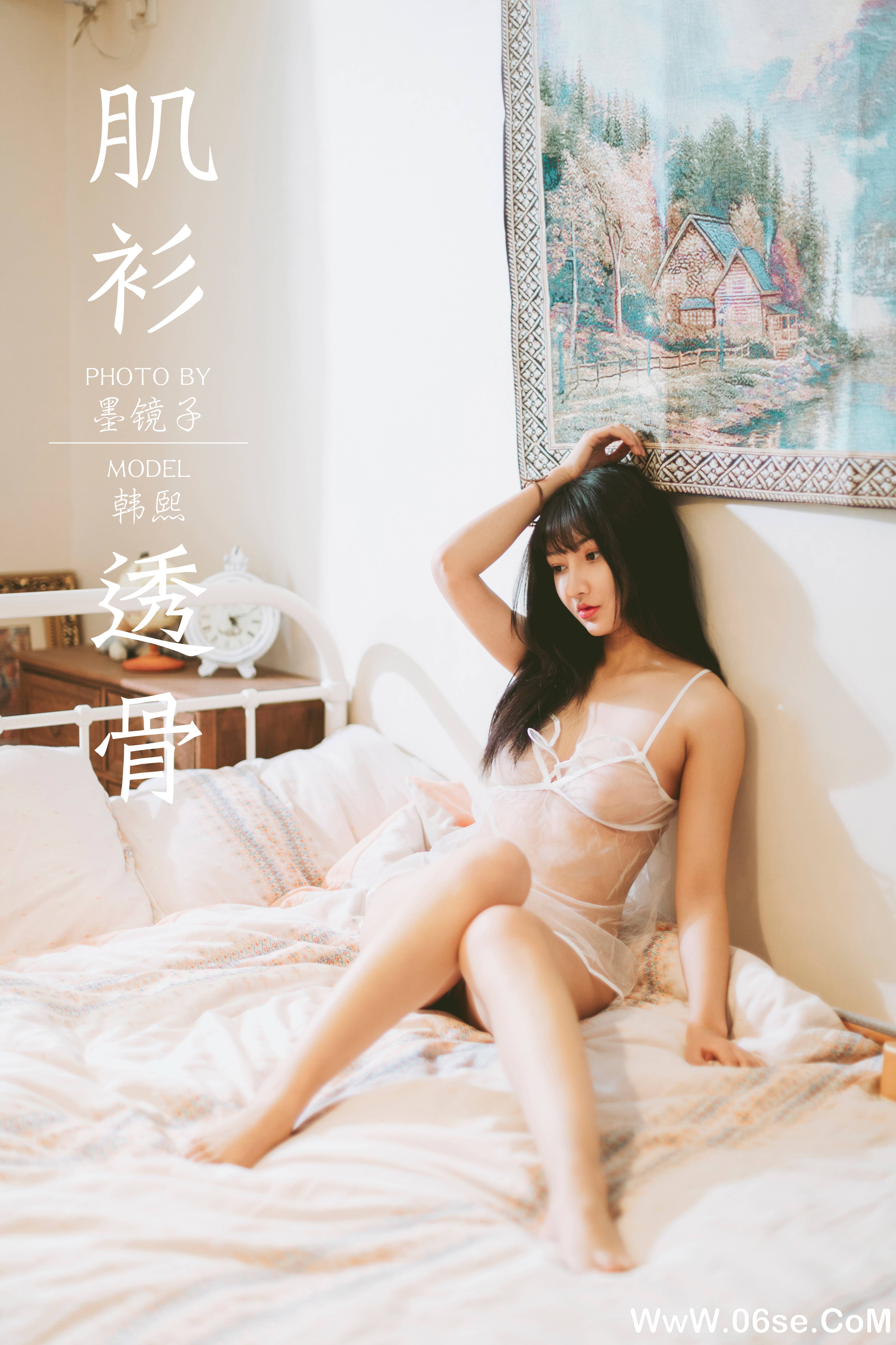 [YALAYI雅拉伊] 2019.12.13 NO.489 韩熙《肌衫透骨》[44P+1P499M]-六色网
