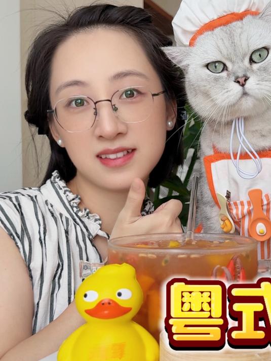 猫王：蟹钳虾饺加王炸水果茶，完美粤式下午茶