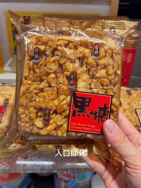 过年给爸妈买啥?奇华沙琪玛超好吃!年货必备