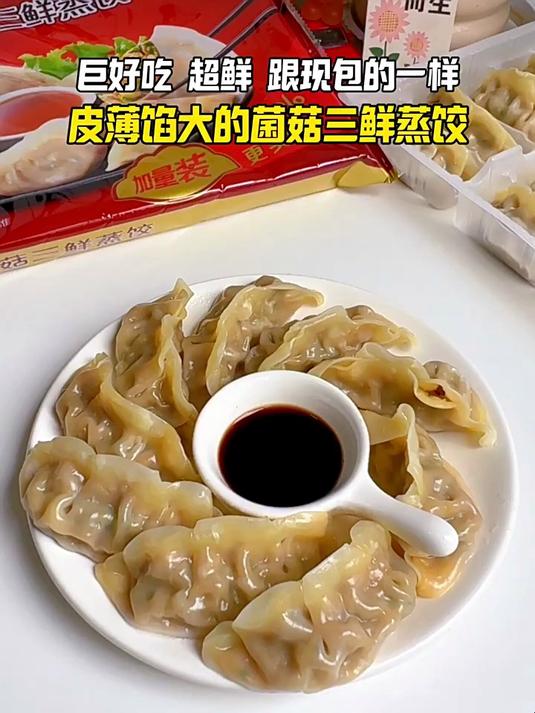 还在为早餐吃什么发愁?那些寡淡的食物