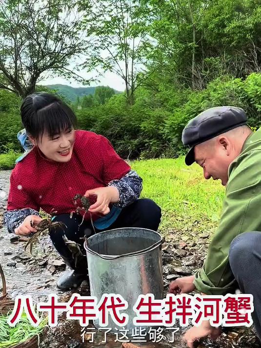 生拌河蟹配上大冷面味道嘎嘎滴