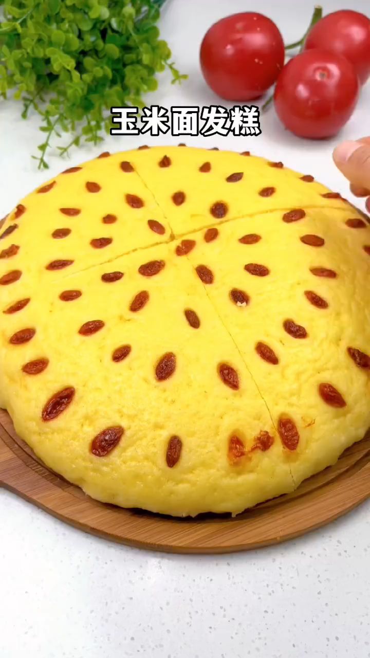 玉米面发糕蓬松暄软可好吃啦!