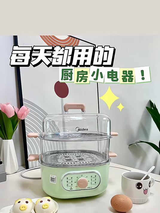 电蒸锅多功能家用小型小蒸锅热菜蒸馒头包子蒸锅煮锅一体