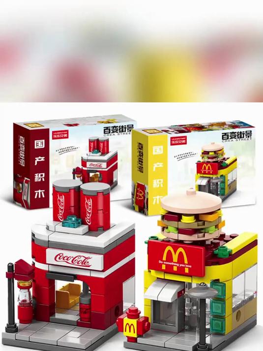 汉堡店模型积木益智拼装儿童玩具礼