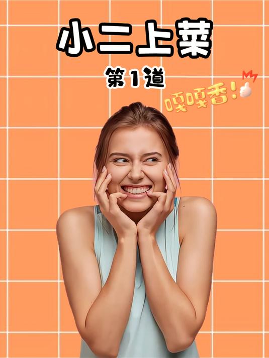 小二给您上的第一道菜:柬埔寨油炸狼蛛