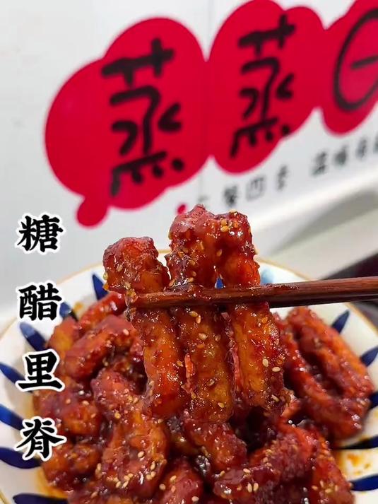 小朋友爱吃的糖醋里脊，你就像我这种在家做，酸甜可口