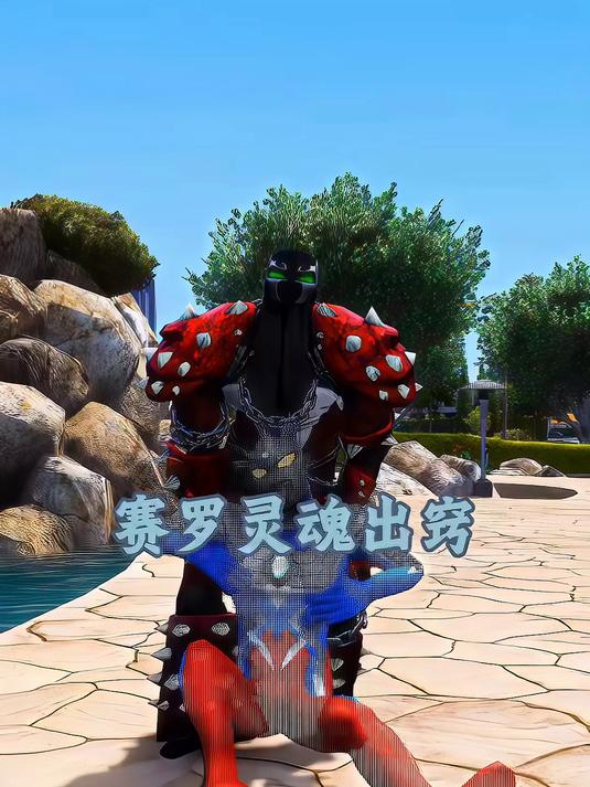 赛罗灵魂出窍了#儿童奥特曼动画片##二次元##赛罗奥特曼#