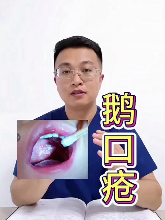 婴儿鹅口疮，什么原因？
