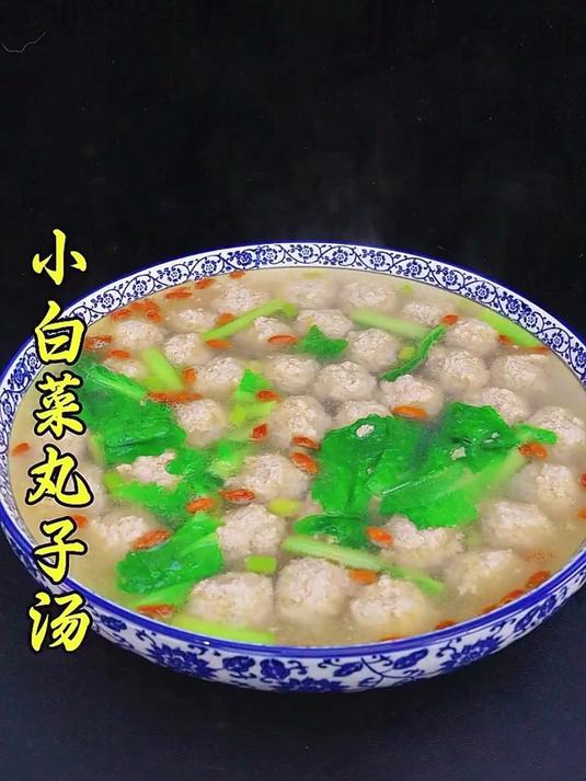 今天分享一道经典的青川丸子做法,Q弹滑嫩,好吃还不腻,关键做法非常简单#美食##家常菜#