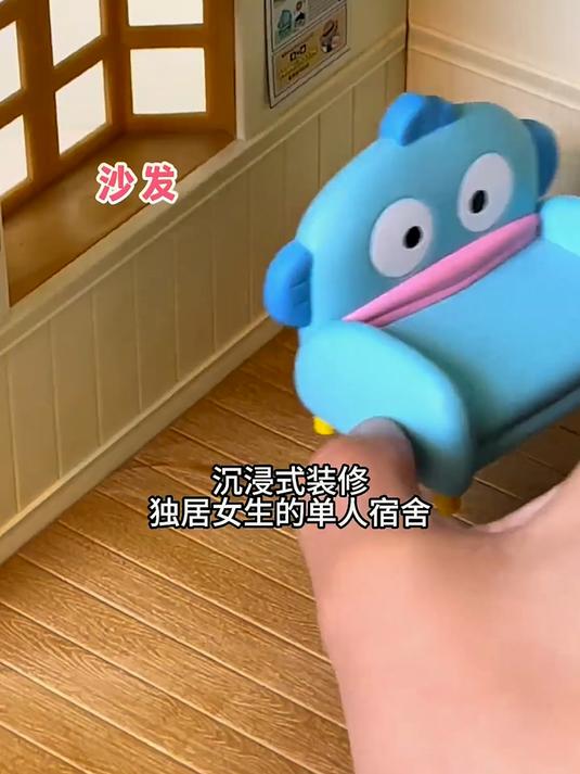 沉浸式装修独居女生的迷你单人宿舍