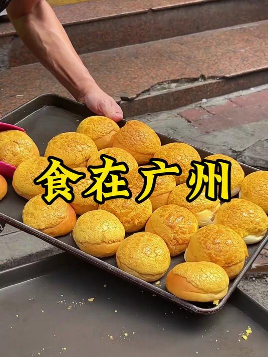 30秒带你“食在广州 味在顺德” 