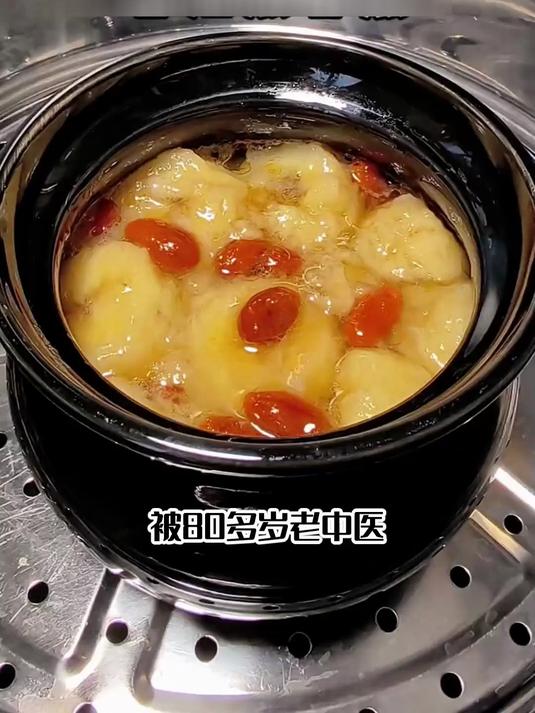 老中医的香油蒸香蕉,土方法见实效