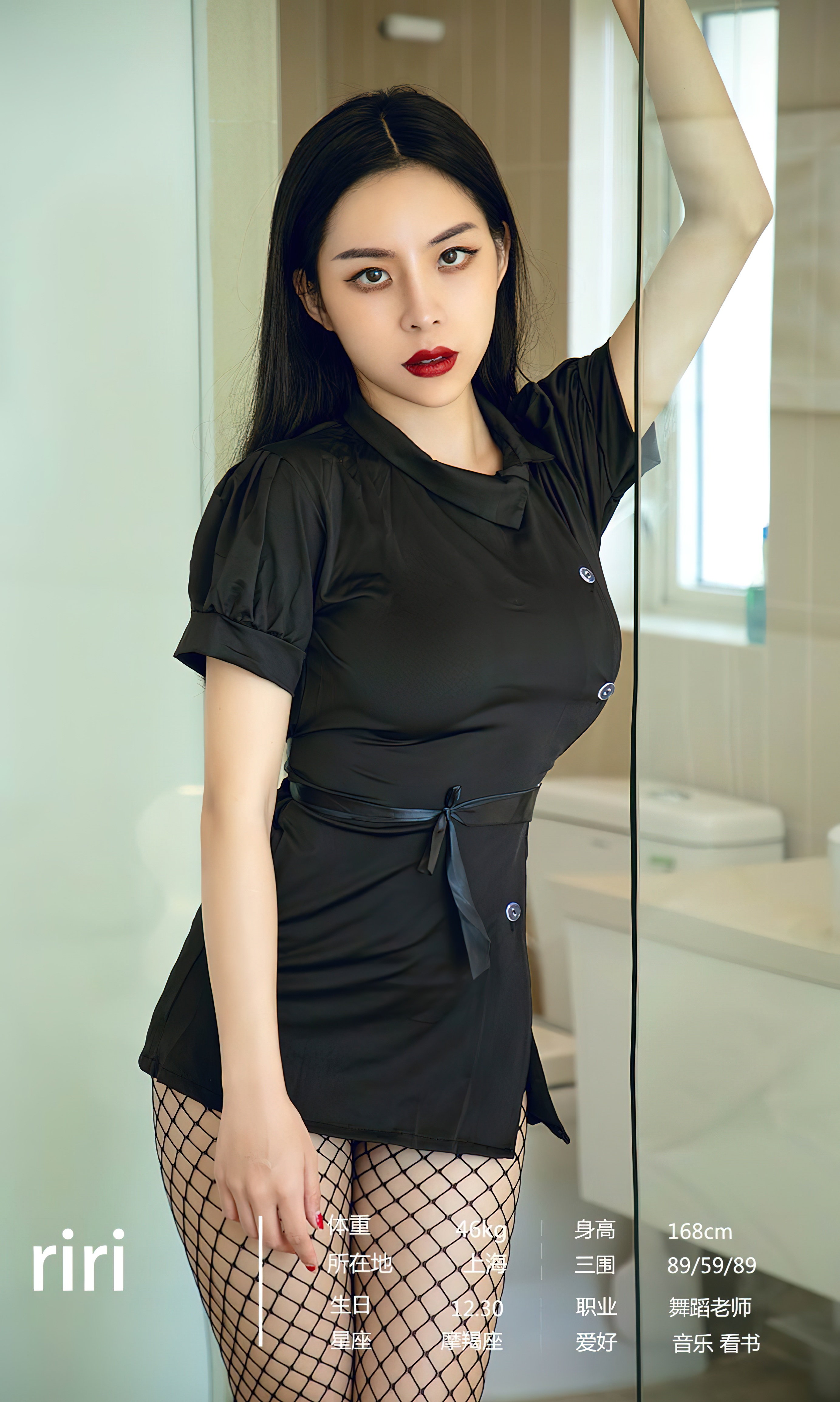 图片[2]-[Ugirls爱尤物] No.2417 7 Models-六色网