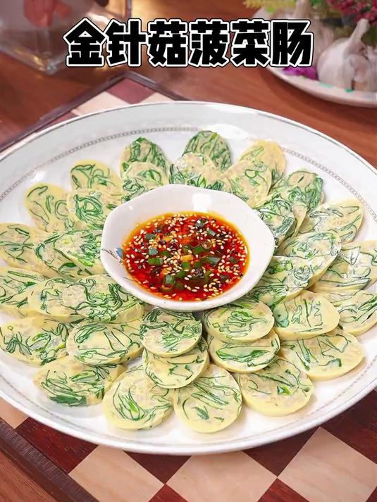 金针菇菠菜肠做法
