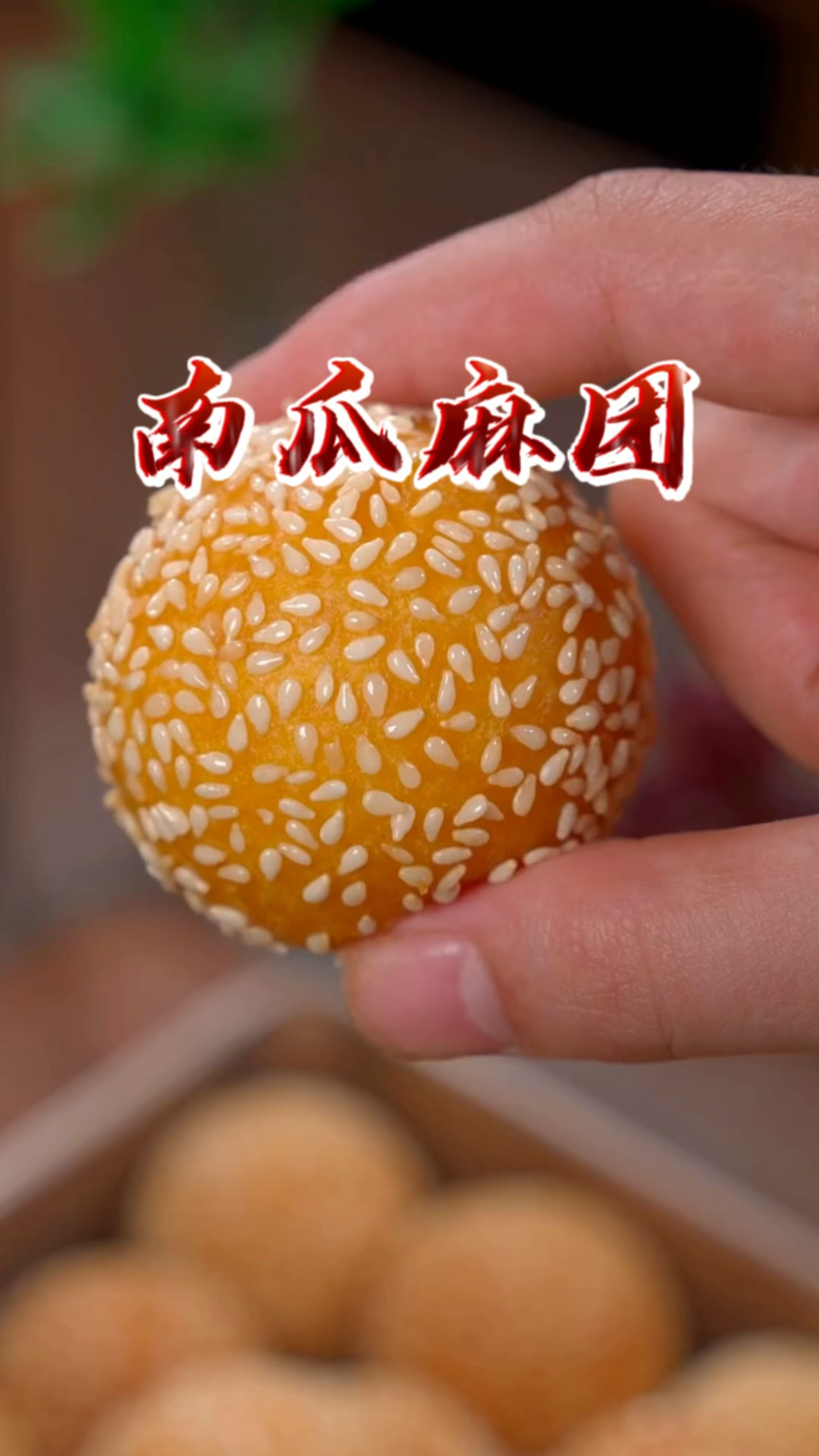 年夜饭菜谱之团团圆圆
