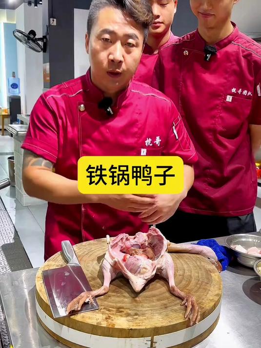 想做一锅好吃的鸭子,一定要会选鸭子,做鸭子多放姜