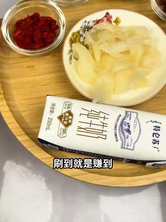 滋身益气花胶红枣桂圆汤 双重滋养状态拉满