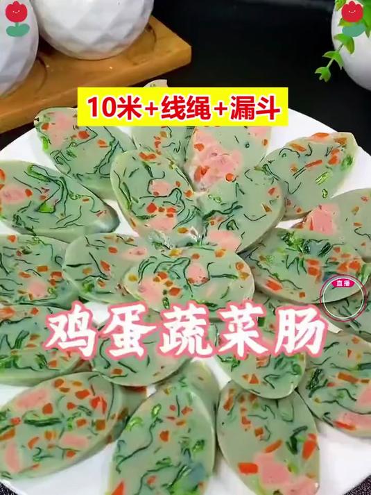 食品级透明肠衣 灌香肠/皮冻/蔬菜肠 全套工具超省心