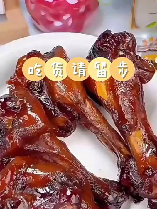 三只松鼠老卤鸭翅根卤香味熟食鸭肉