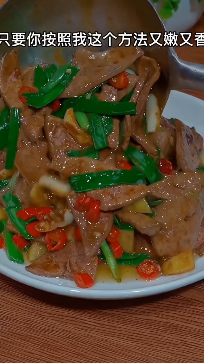 爆炒猪肝的做法