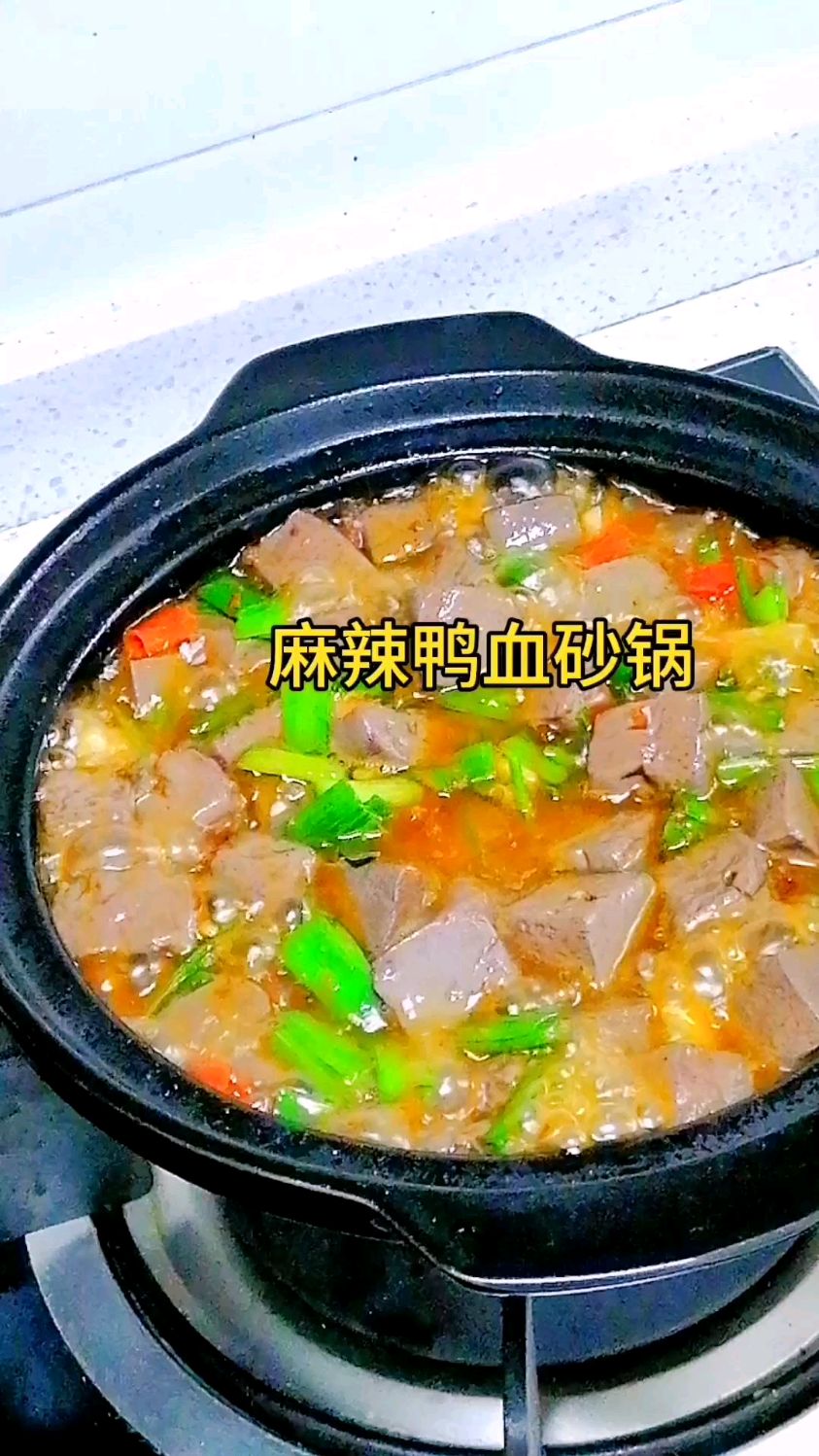 鸭血这样烧才是好吃的关键