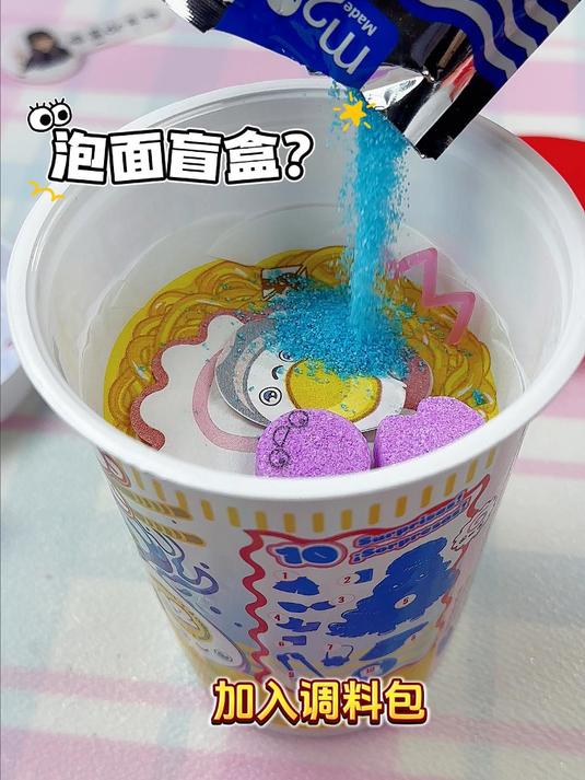 救命！泡面桶里竟藏会动的面条精？拆开瞬间少女心炸裂