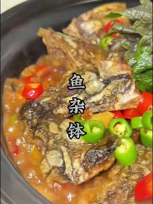 常德名满江湖干锅鱼嘴花了2盒蚊香学来私密弄法分享给需要的人