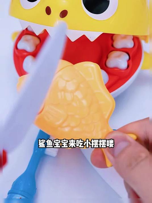 刷牙玩具 刷牙玩具 仿真牙医过家家玩具 小鲨鱼刷牙
