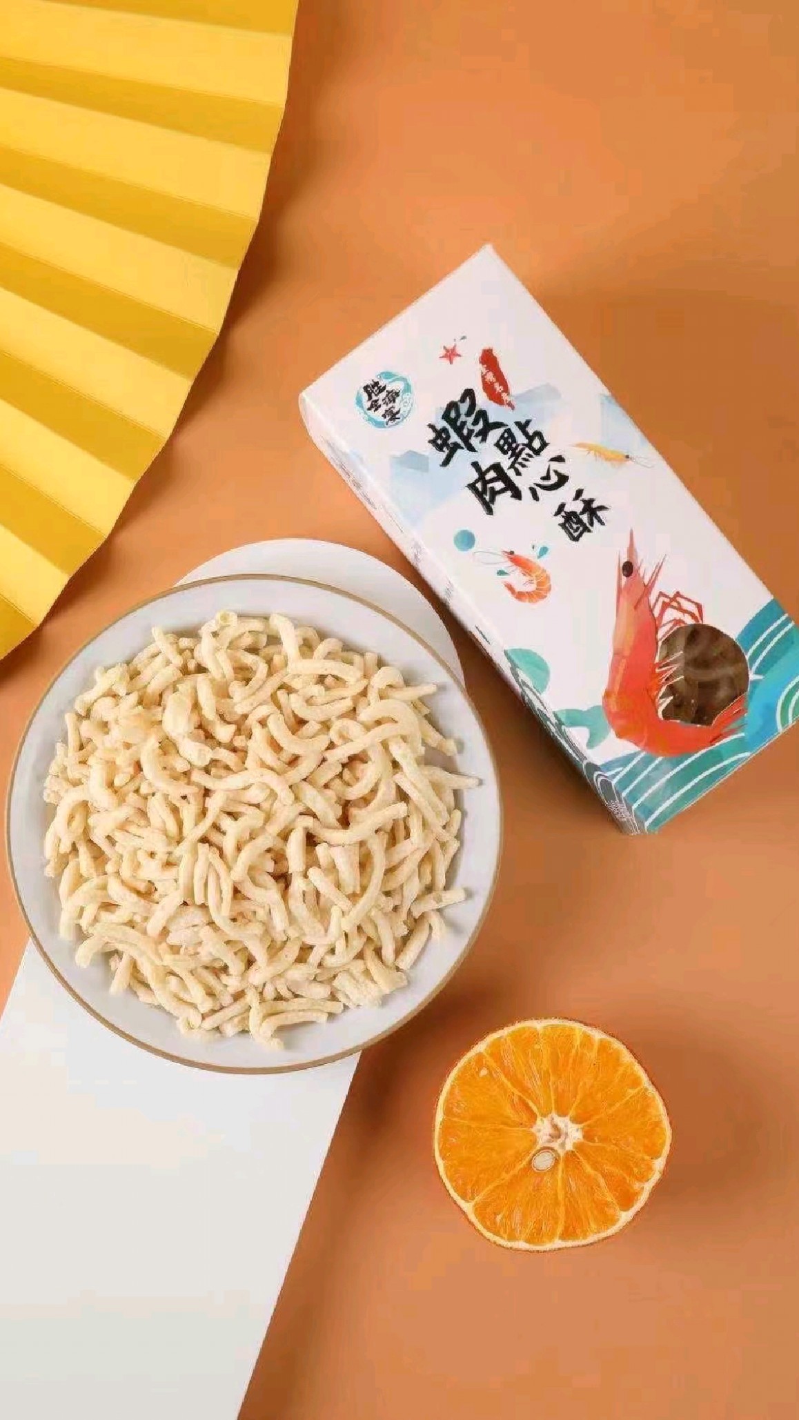 宝宝辅食山药鸡蛋糕