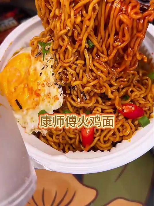 康师傅辣味暴击,一口上头停不下
