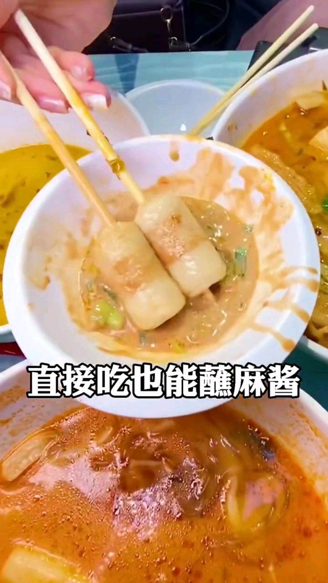 长春有家六种味的麻辣烫,尤其是藤椒味的麻辣烫,这个味道,绝了