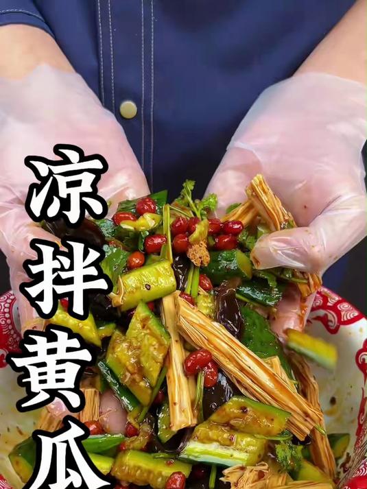 凉拌汁拌凉菜 酸辣爽口的凉拌菜汁他来了 新手小白也能做