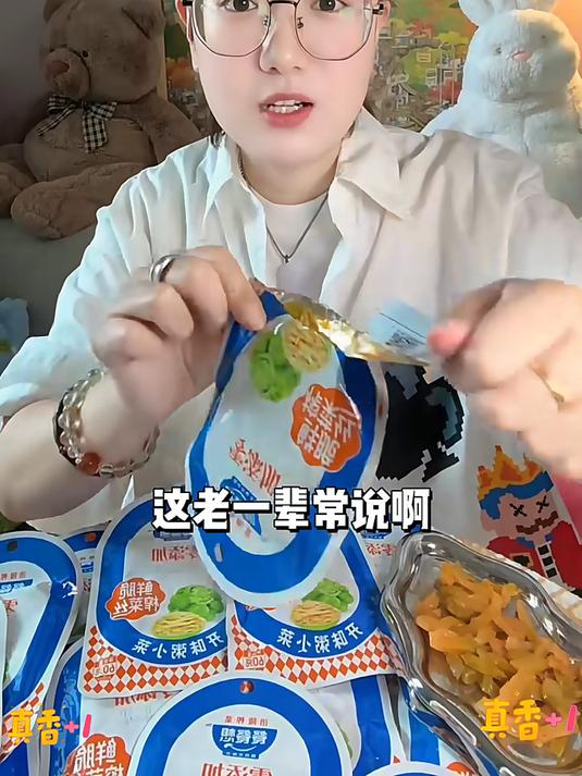 涪陵榨菜_鲜嫩脆爽配粥夹馒头都好吃!
