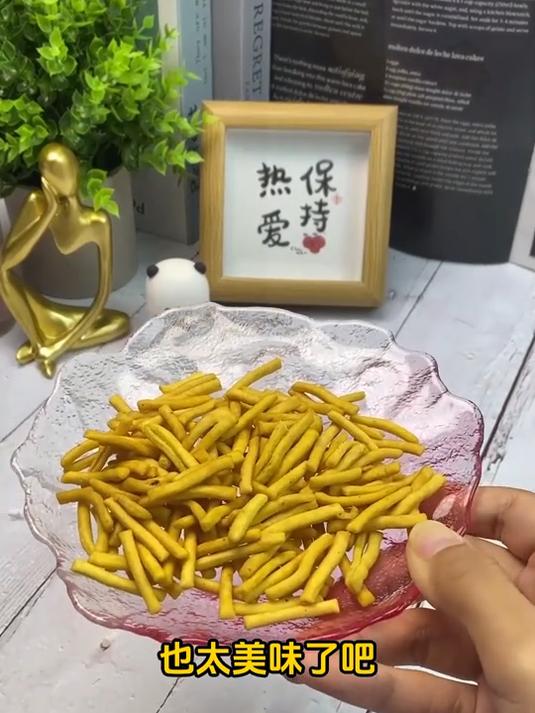 长大后,终于实现咪咪虾条自由