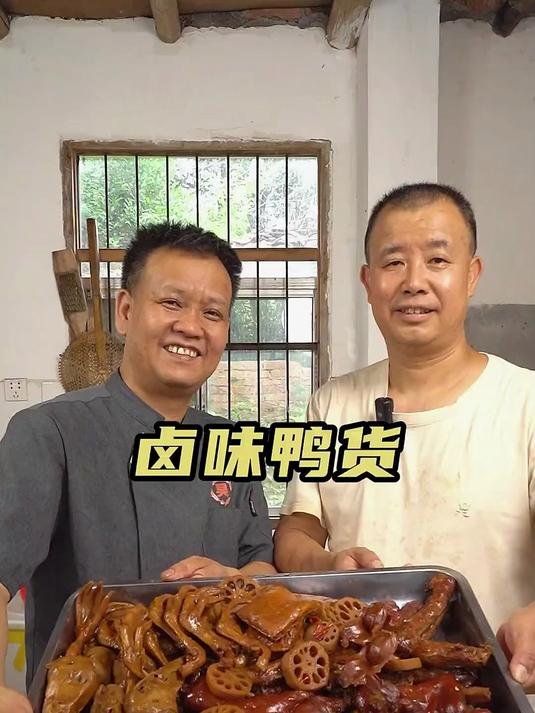 把夜市小吃搬回家!卤味鸭货麻辣鲜香,一看就会