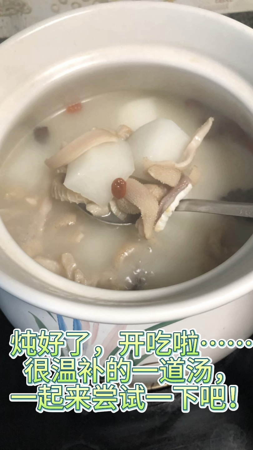 羊肚汤喝起来!