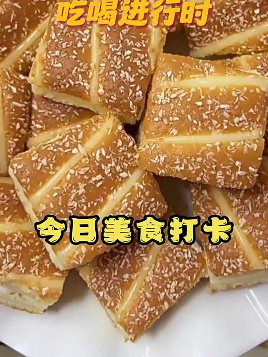 三只松鼠椰蓉嫩蛋糕健康营养夹心面包早餐零食茶点小吃美食零食n
