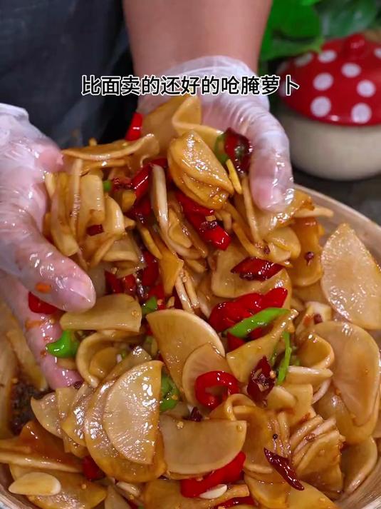炝腌萝卜酸辣美味