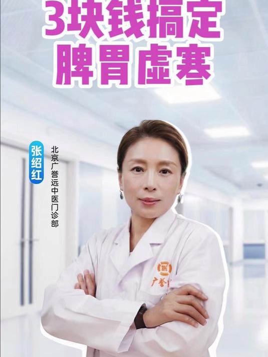 老祖宗传下来的适合男人喝的汤,脾胃虚寒照着喝~