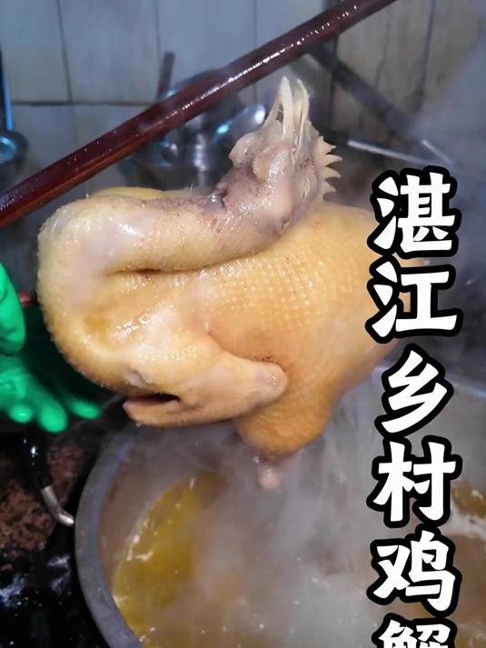 在湛江村里吃55一斤白切鸡,158一只大螃蟹,螃蟹比鸡更好吃