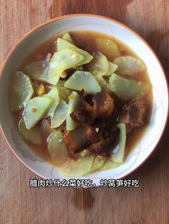 腊肉炒什么菜好吃,炒莴笋好吃