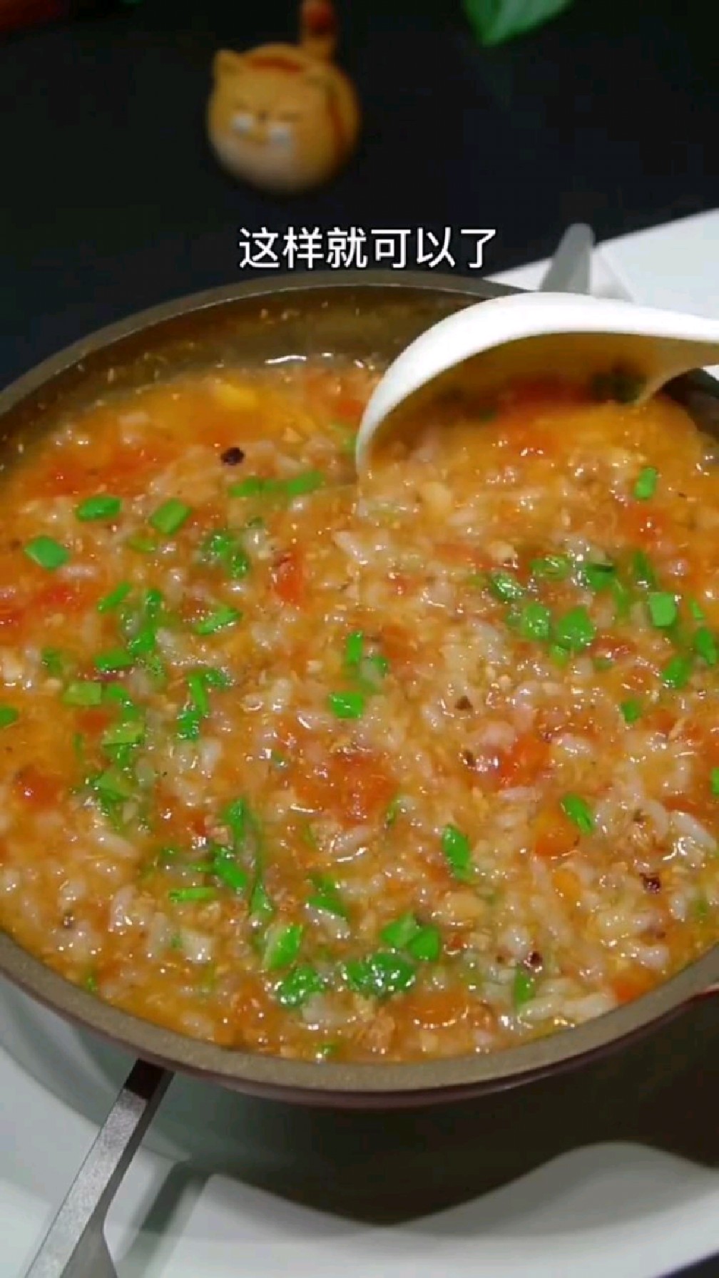 简单好学的香菇牛肉粥