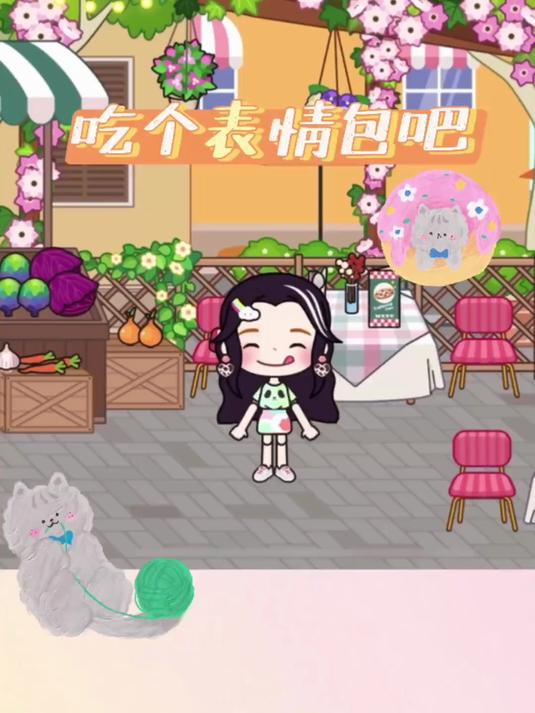 快来尝尝这趣味十足的表情包盛宴！