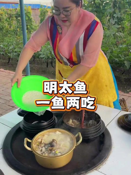 在延边还有这么好吃的明太鱼，你还没吃过吧