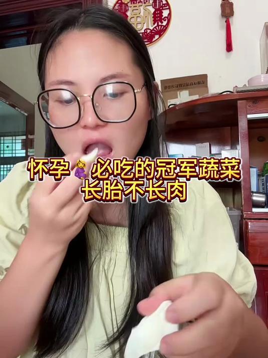 怀孕吃这10种蔬菜,营养丰富