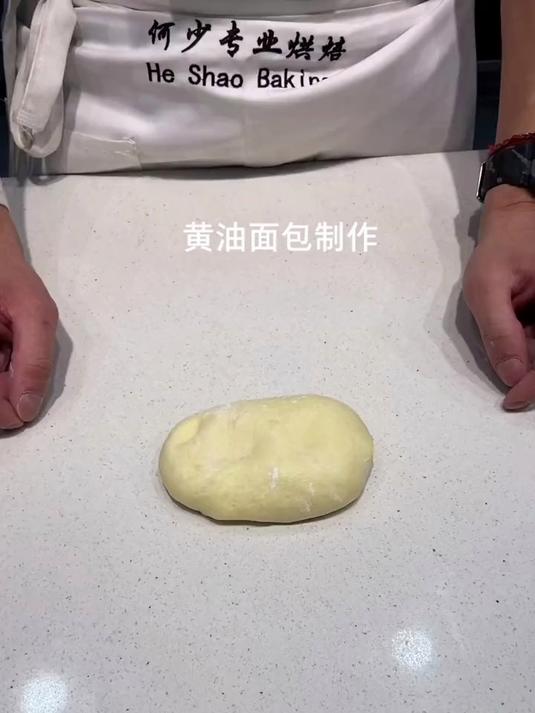 复古黄油面包,你学会了吗?烘焙