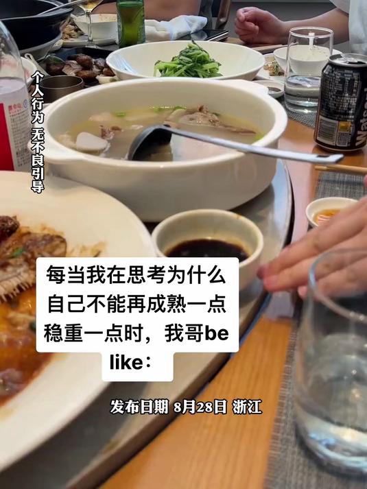 女生跟家人们一起吃饭,哥哥一筷子把盘子里的青菜全夹起来放嘴里